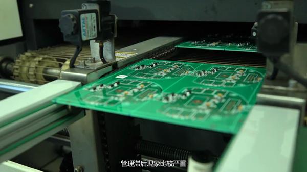 漢威電子